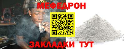 mix Усть-Джегута
