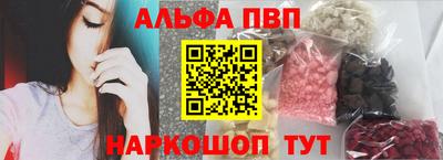 шишки Усть-Илимск