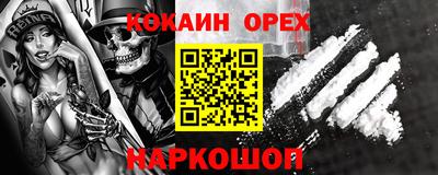 шишки Усть-Илимск