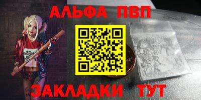 шишки Усть-Илимск