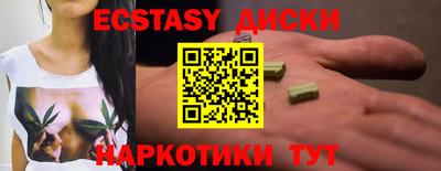 шишки Усть-Илимск