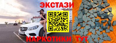 MDMA Premium VHQ Уссурийск