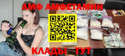 MDMA Premium VHQ Уссурийск