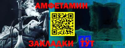 шишки Усть-Илимск