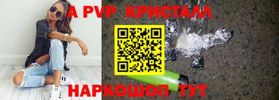 шишки Усть-Илимск