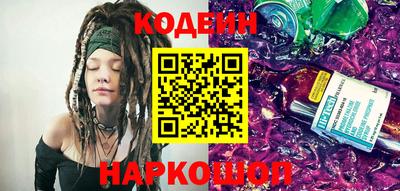 шишки Усть-Илимск