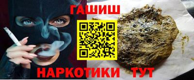 шишки Усть-Илимск