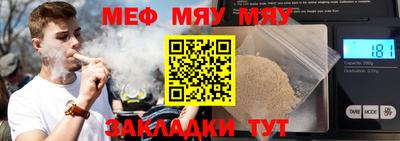 mix Усть-Джегута