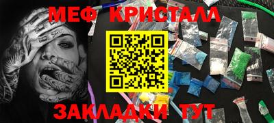 MDMA Premium VHQ Уссурийск