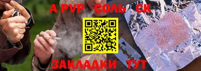 шишки Усть-Илимск