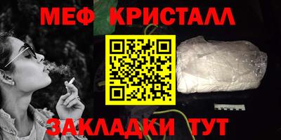 MDMA Premium VHQ Уссурийск