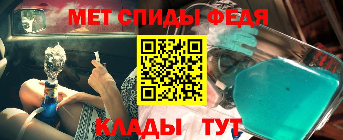 Волжск  МЕТАМФЕТАМИН Декстрометамфетамин 99.9%  Вход с VPN  МЕТАМФЕТАМИН Декстрометамфетамин 99.9% 