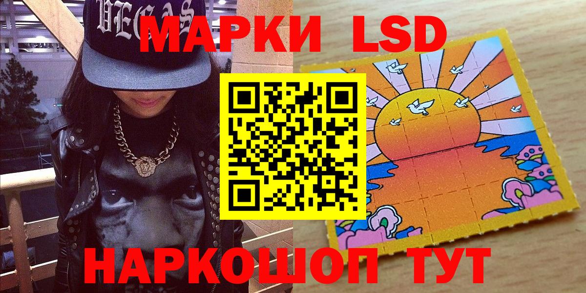 Марки N-bome 1,8мг  Вход с VPN  Волжск 
