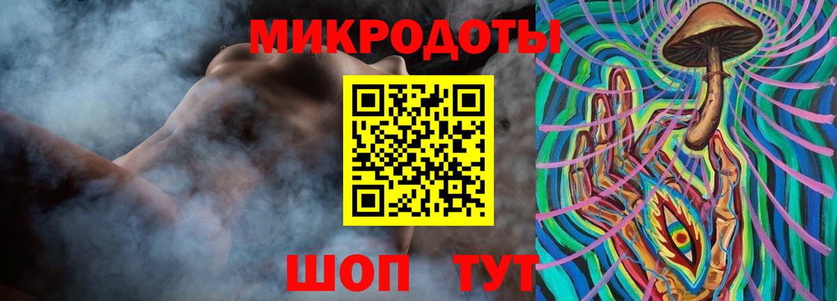 Псилоцибиновые грибы прущие грибы  Вход с VPN  Волжск 