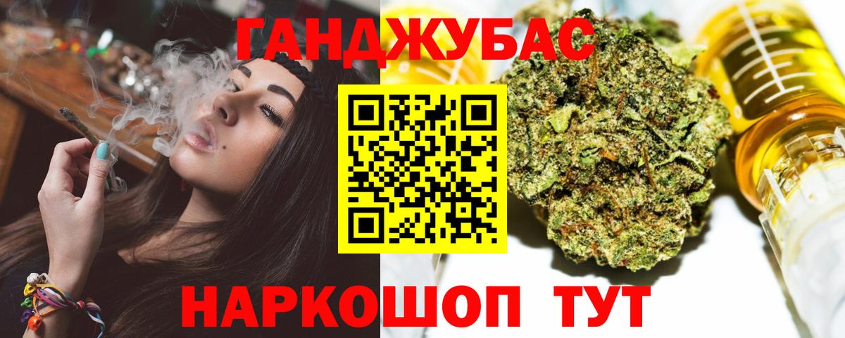 Конопля марихуана Волжск