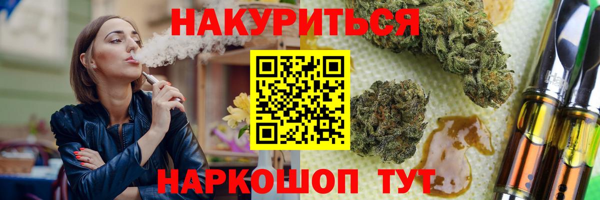 Конопля LSD WEED  Вход с VPN  Бошки Шишки AK-47  Марихуана ГИДРОПОН  Волжск 
